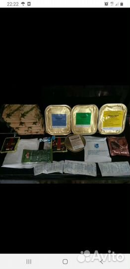 Ирп сухой паек сухпай