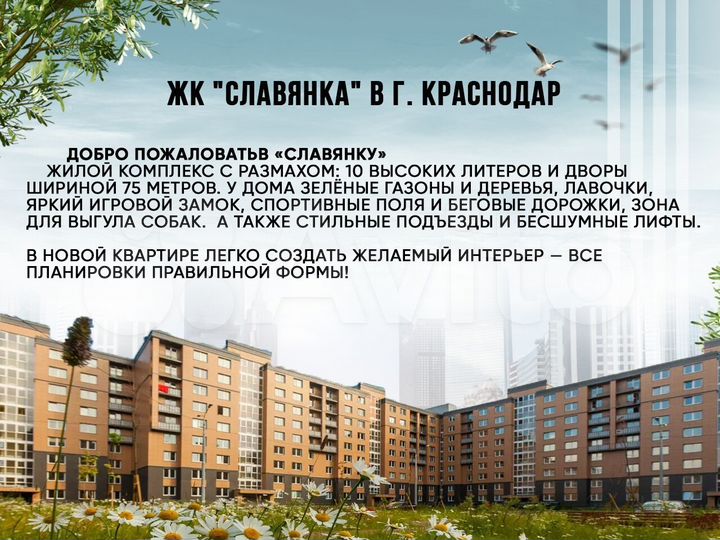 1-к. квартира, 36 м², 6/24 эт.