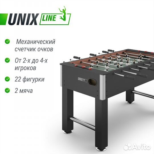 Игровой стол Футбол - Кикер 140х74 cм - опт от 1шт