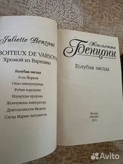 Серия книг