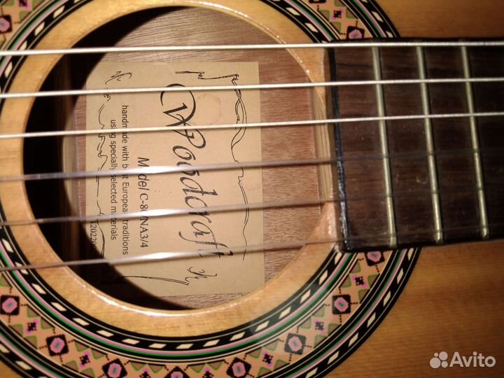 Гитара 3/4