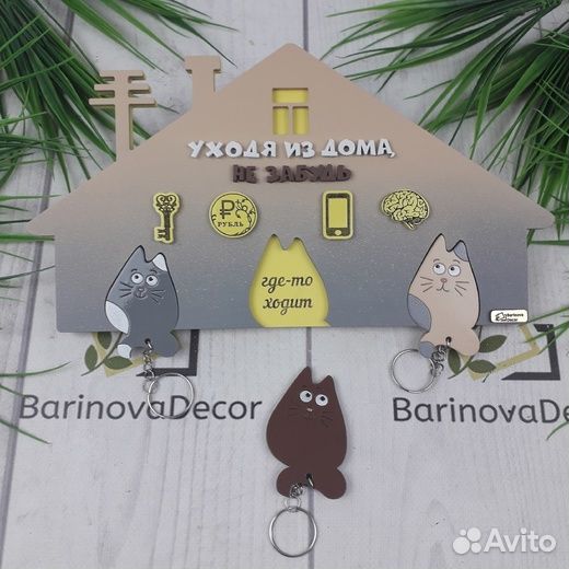 Ключница настенная домик с котами