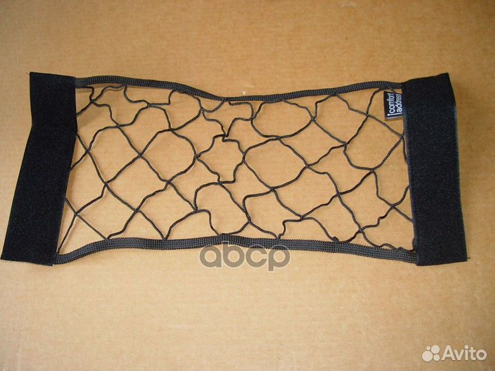 Сетка для ниш в багажник автомобиля 55x25см чер