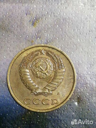 Монета СССР