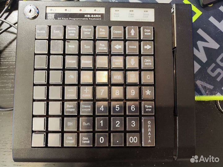 Клавиатура POS для кассы