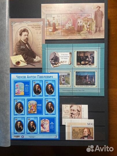 Альбом с марками