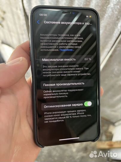 iPhone XS 256 gb