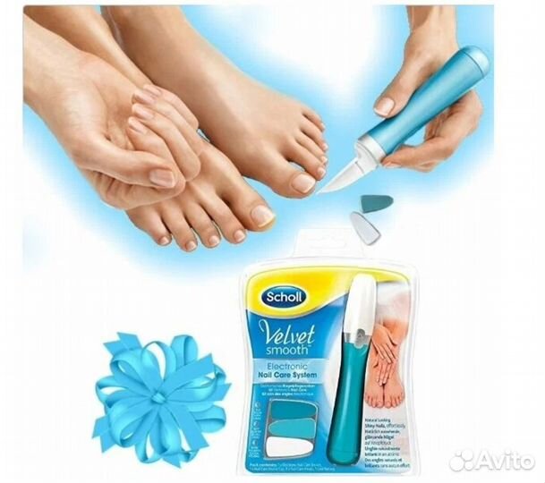 Электрическая пилка для ногтей для маникюра и педи
