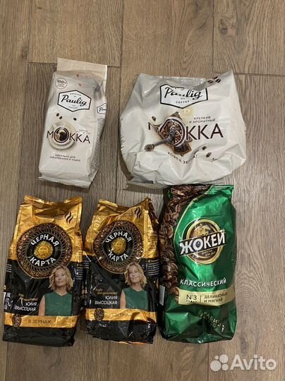 Кофе зерновой