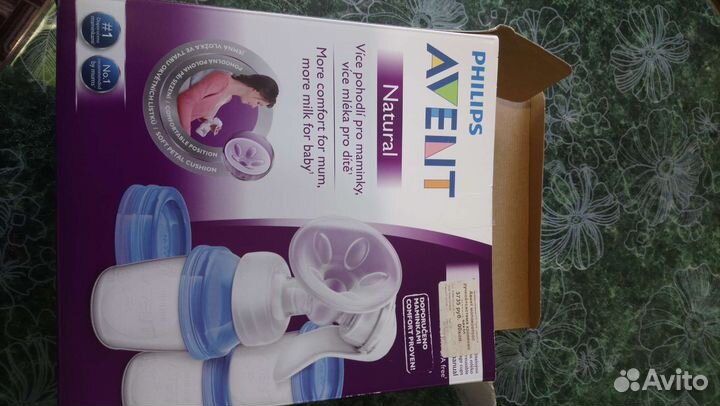 Молокоотсос ручной 