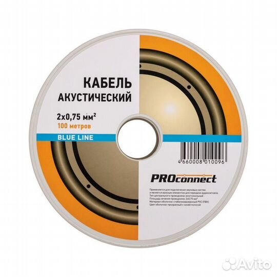 Кабель Stereo 2х0.75 blue line бухта (м) proconnect 01-6204-6