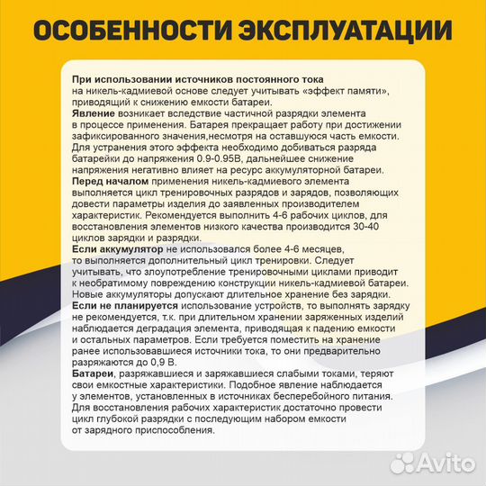 Аккумулятор HP ProBook 640 G1 10.8V 5200mAh