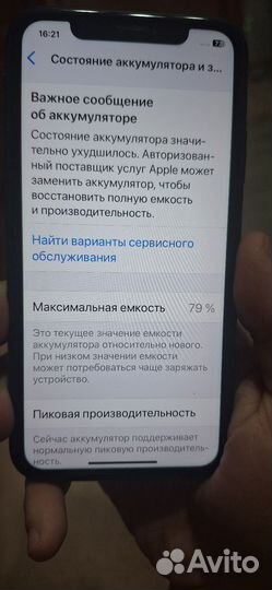 iPhone Xr, 64 ГБ