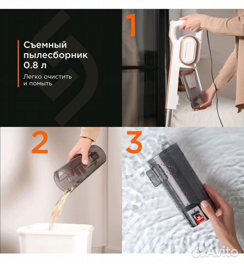 Вертикальный пылесос