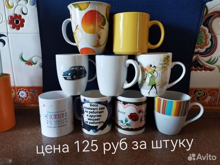 Кружки, фужеры, бокалы бу в ассортименте