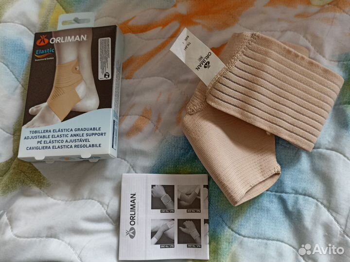 Бандаж голеностопный детский