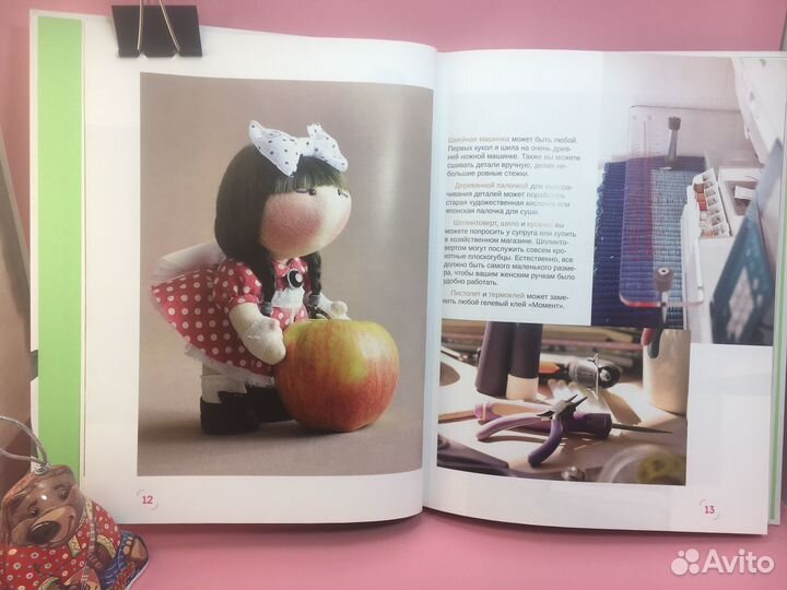 Елена Гриднева Куклы из ткани