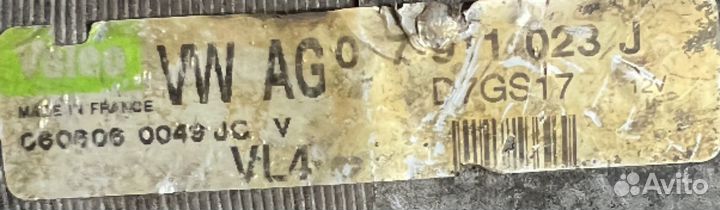 Стартер Audi A8