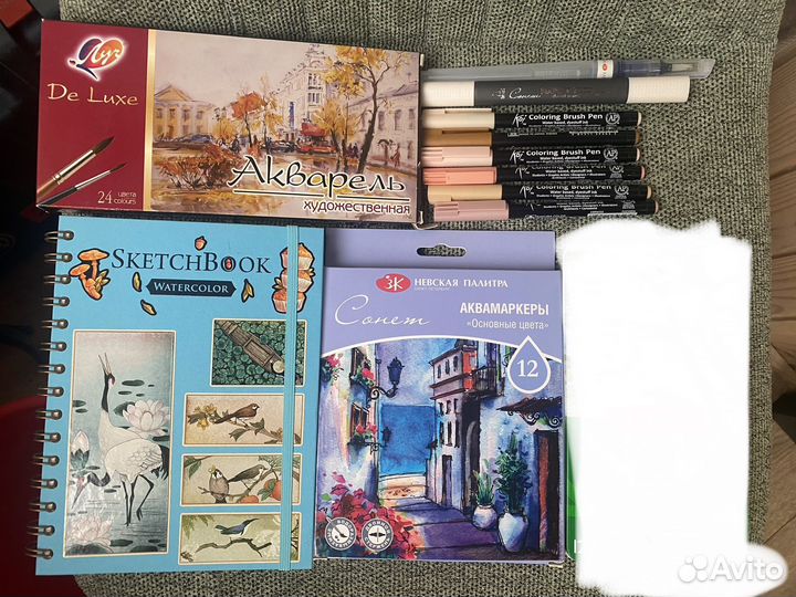 Принадлежности для рисования