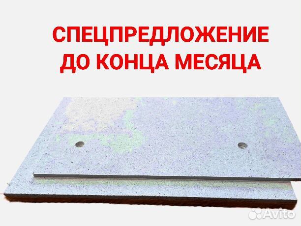 Звукоизоляционная панель