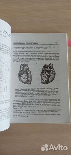 Медицинские методички, тетради