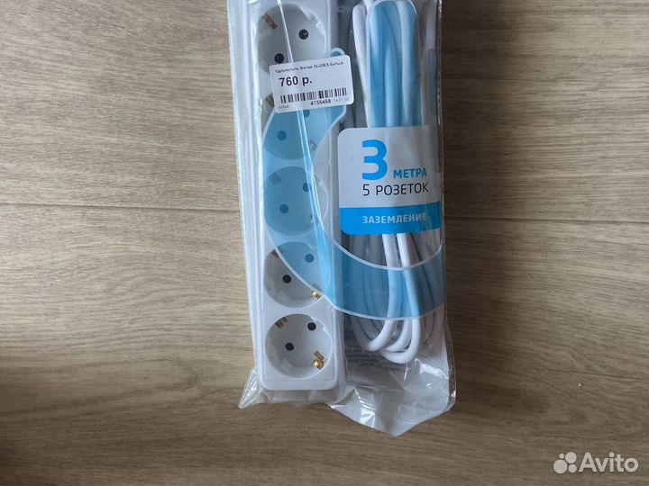 Удлинитель 16А 4000вт 3 м