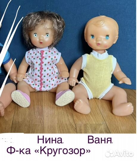 Пупсы из СССР