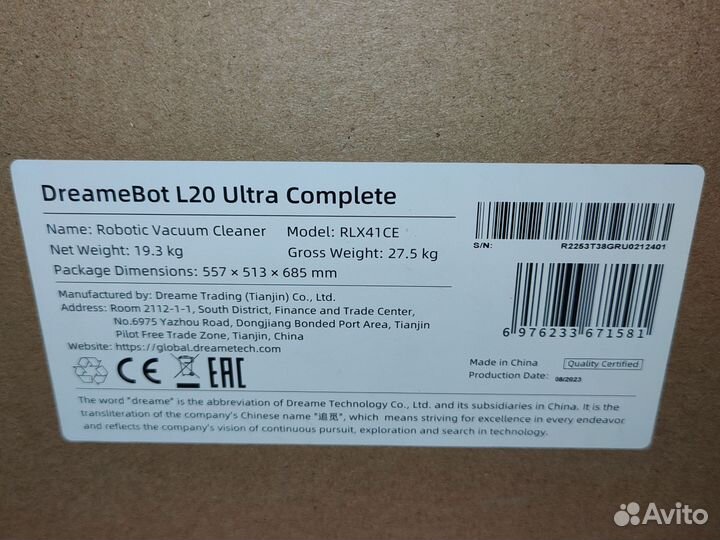 Новый Dreame Bot L20 Ultra Complete гарантия и чек
