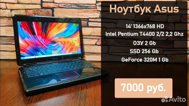 Ноутбук б/у в ассортименте