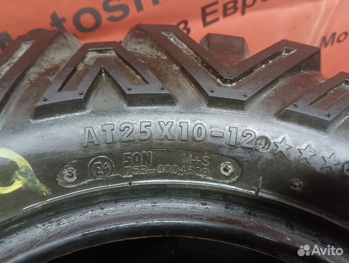 AT 25x10-12 Maxxis Bighorn шины для Квадроцикла