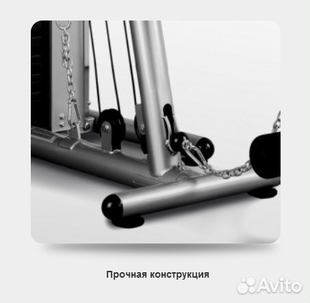 Силовой комплекс BH Fitness nevada plus