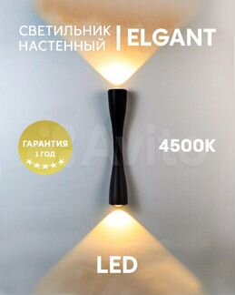 Светильник настенный Elegant 4300 black/черный 6W