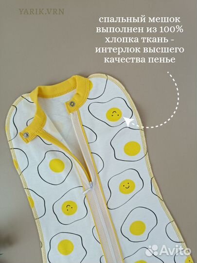 Кокон для новорожденных спальный мешок 74-80