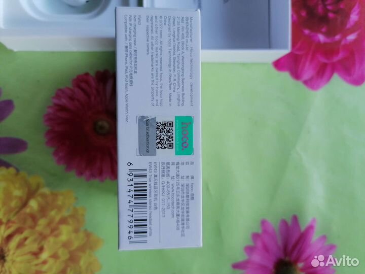 Наушники Android и IOS сенсорные блютуз