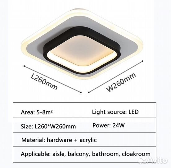Светильник потолочный светодиодный 24W