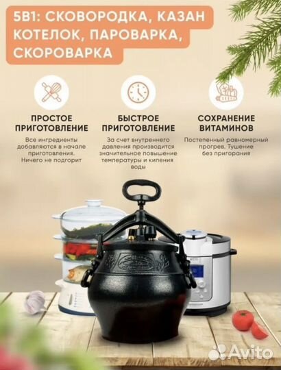 Казан Афганский