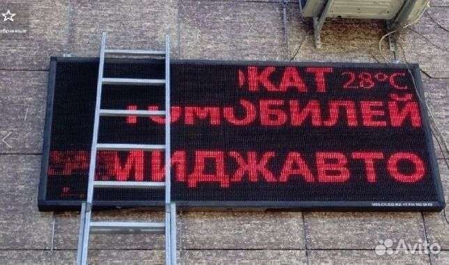 Ремонт, Настройка бегущих строк и led экранов