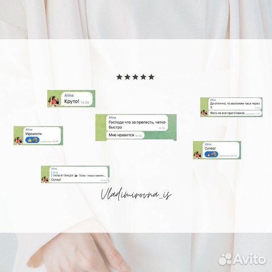 Копирайтер / Контент-менеджер