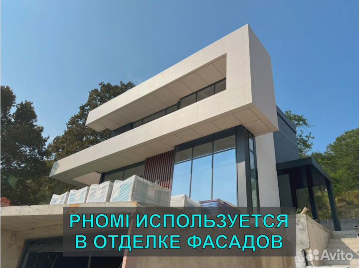 Декоративный камень. Гибкая керамика Phomi