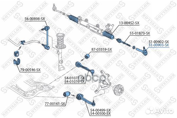 Наконечник рулевой правый mb w203 c209 перед St