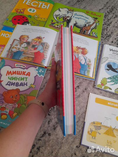 Книги для малышей