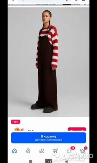 Комбинезон Bershka