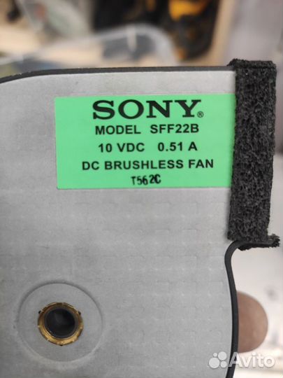 Кулер Sony SFF22B