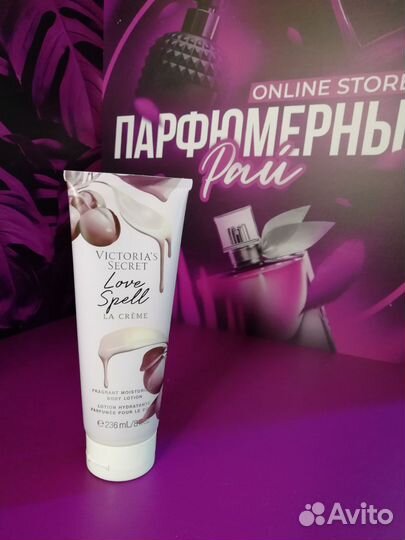 Victoria secret лосьон увлажняющий для тела