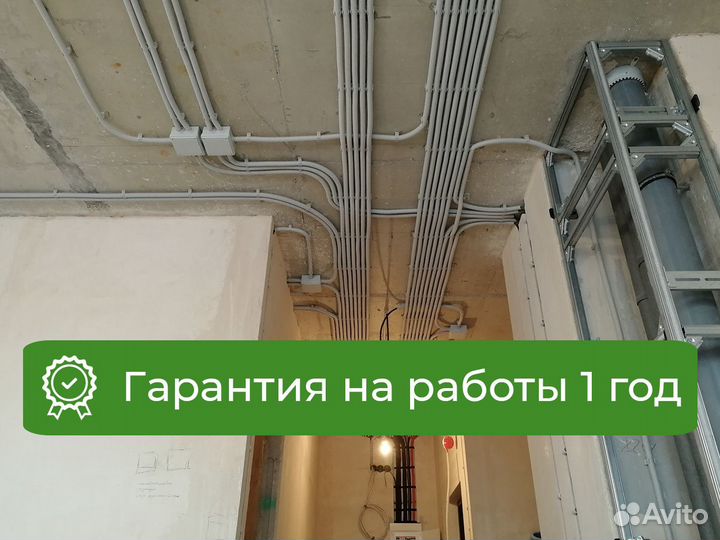 Штробление стен. Услуги электрика. Электрик