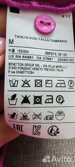 Benetton кардиган