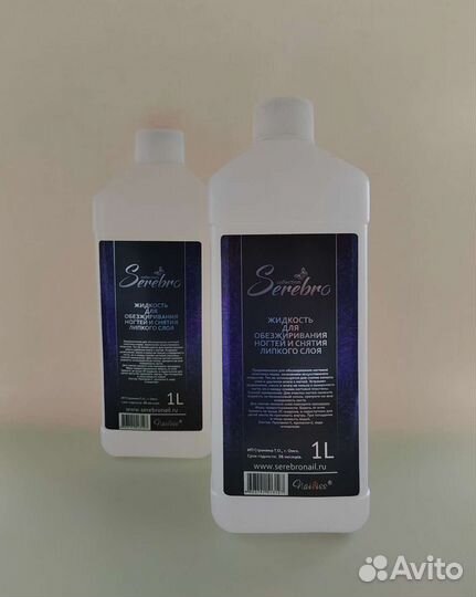 Обезжириватель для ногтей Serebro