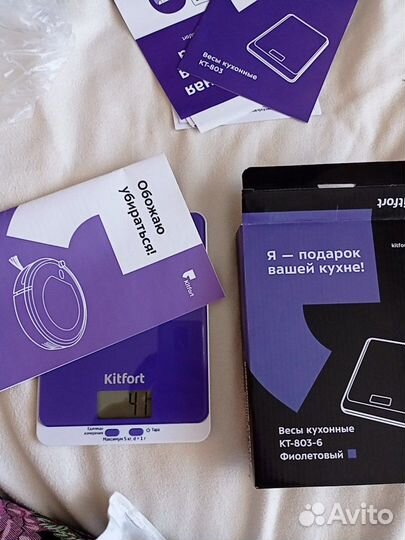 Весы кухонные