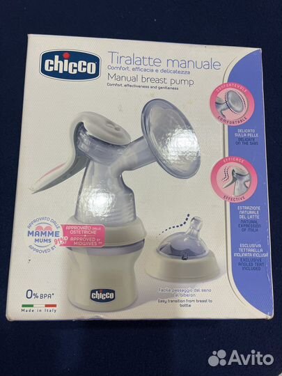 Молокоотсос ручной