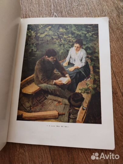 Изобразительное искусство, альбомы, пособия